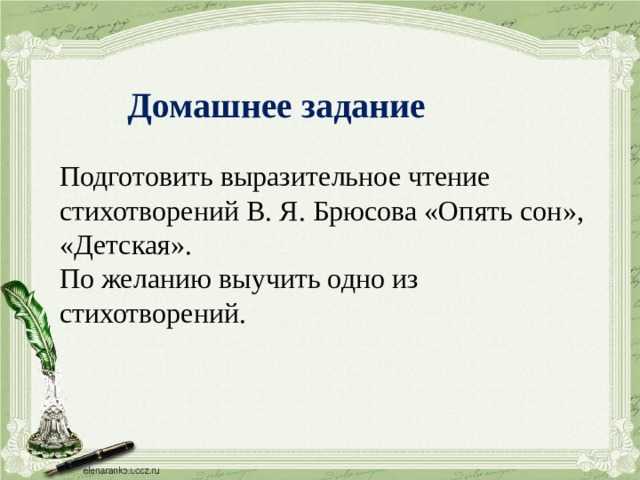 Гдз учебник по литературному чтению за 2 класс климанова, виноградская, горецкий перспектива 2 часть - решебник.рус