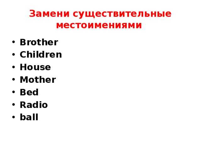 Переводчик с английского на русский