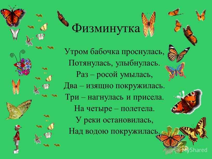 Книжкин дом: отгадай загадки