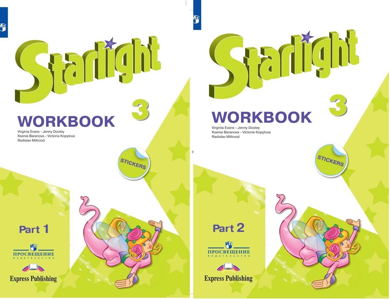 Ответы по английскому языку за 2 класс starlight, рабочая тетрадь (быкова, дули) гдз starter unit - страница 2
