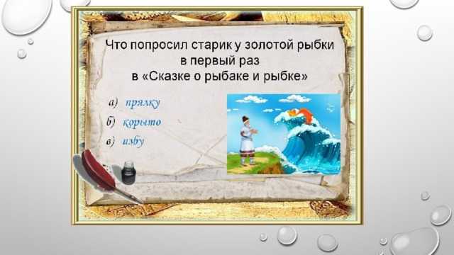 Бесплатный онлайн синтаксический разбор предложения | айбро