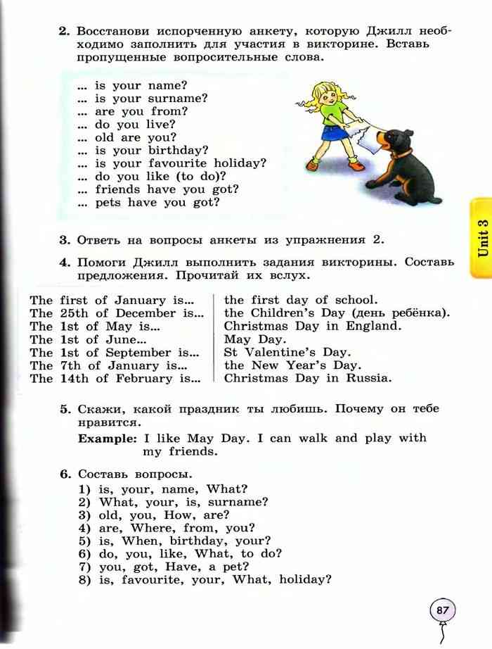 Английский язык биболетова workbook - рабочая тетрадь 2 класс 2018
