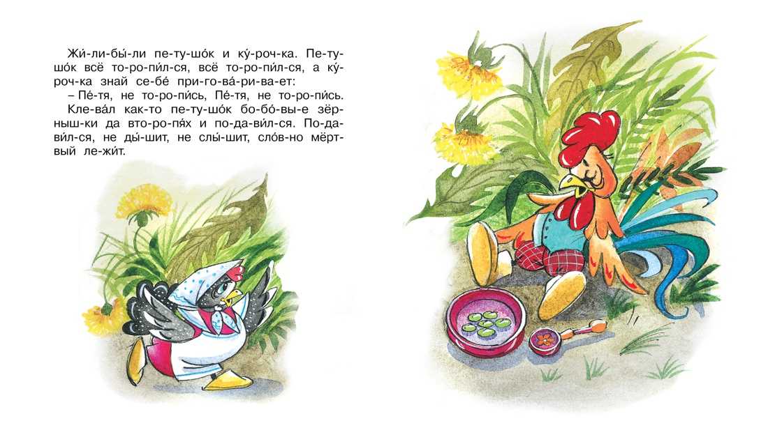 Гдз по литературному чтению 2 класс климанова