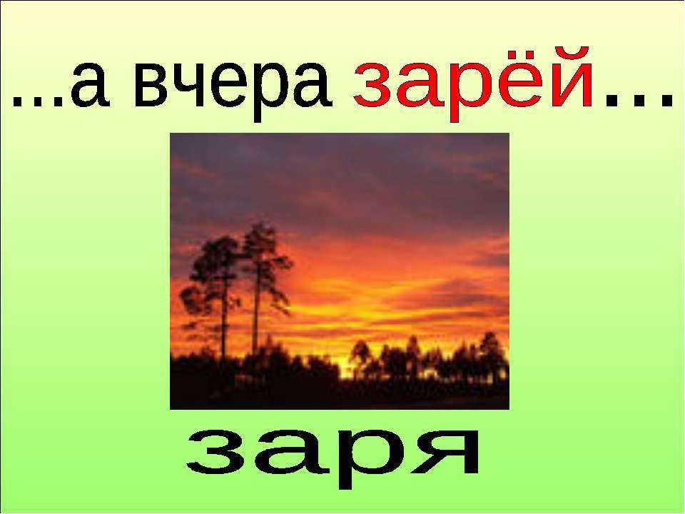 Конспект урока литературного чтения «школа россии», 2 класс. фет «ласточки пропали…»