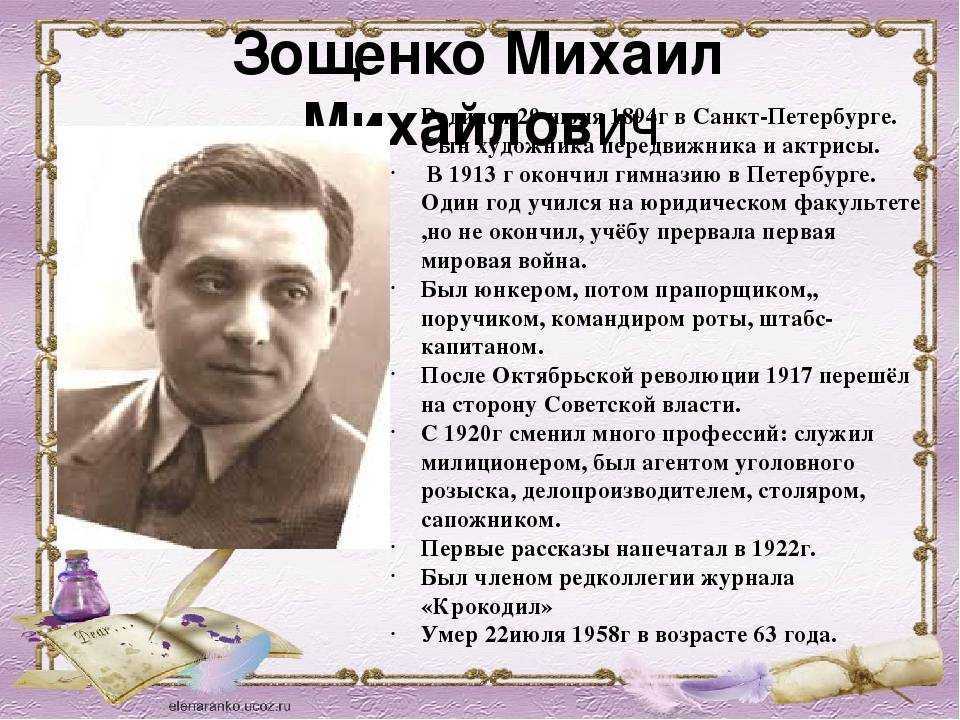 Понемногу: ответы к рассказу "волшебное слово" в. осеева для 2 класса