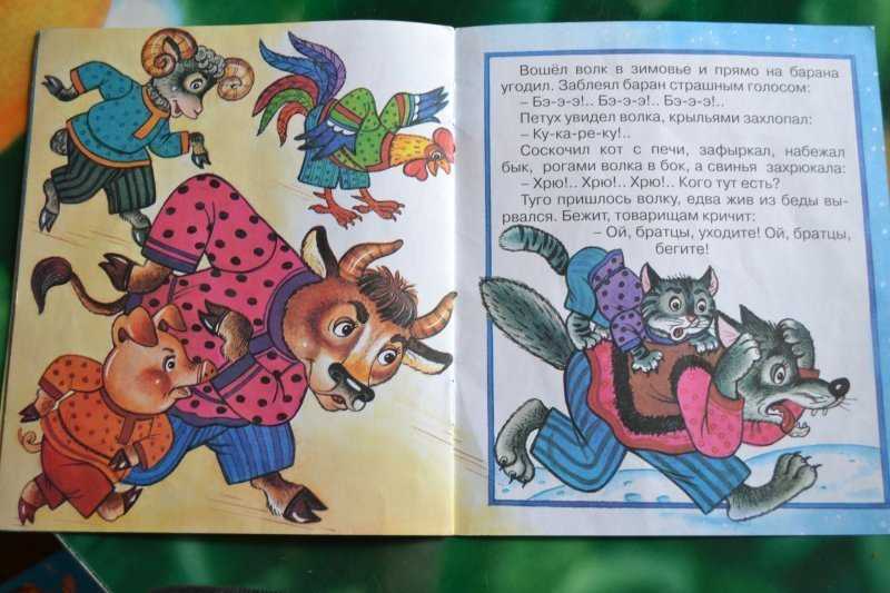 «зимовье зверей» краткое содержание для читательского дневника по русской народной сказке (1 класс) – главная мысль, сюжет