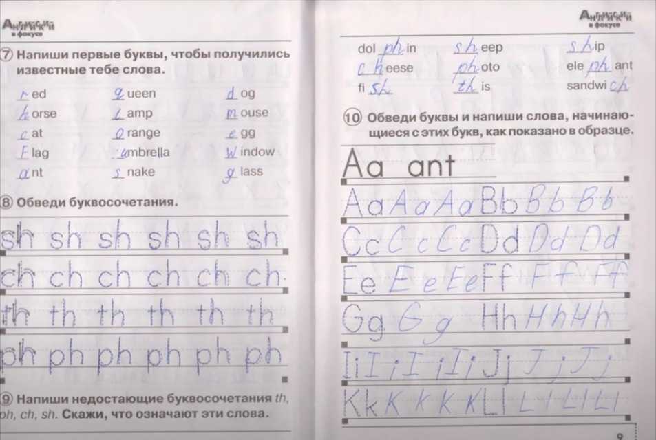 Гдз решебник по английскому языку 2 класс быкова, поспелова сборник упражнений просвещение