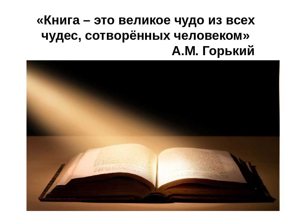 Гдз литературное чтение 2 класс 1 часть учебника климанова л. ф., горецкий в. г.