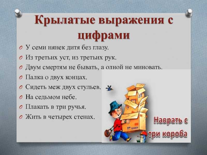 Учебник по литературному чтению 2 класс климанова, горецкий, голованова