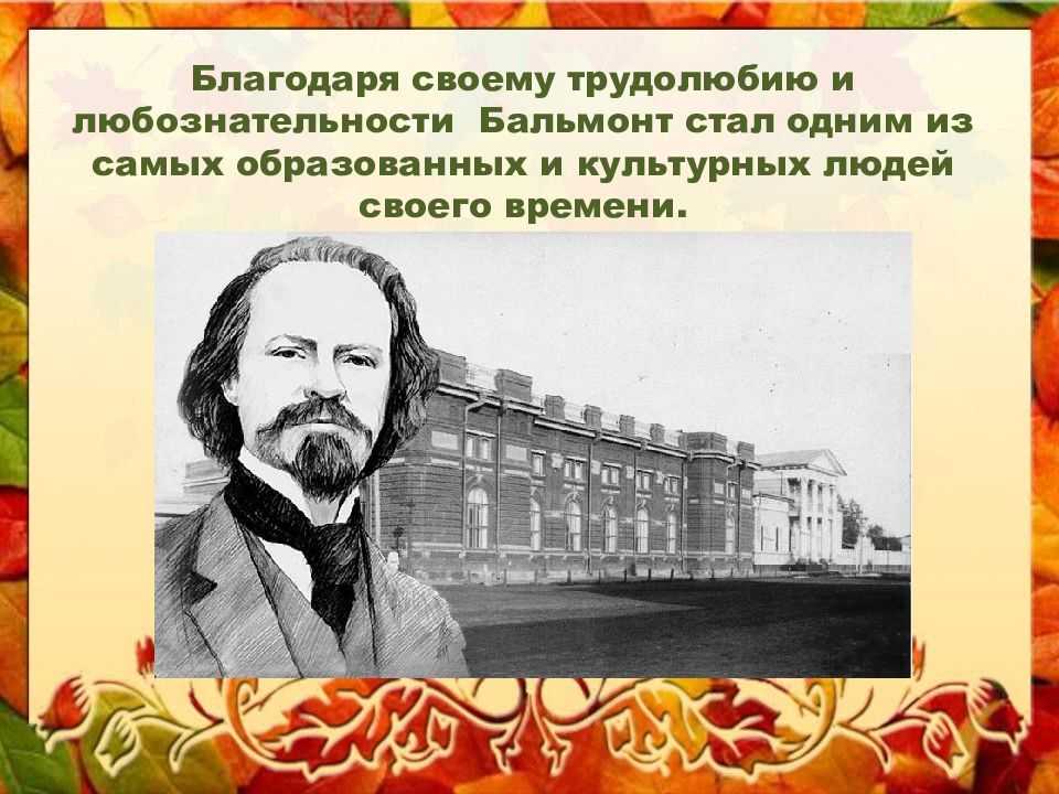 Литературное чтение 2 класс стр 55 вспомни сказку