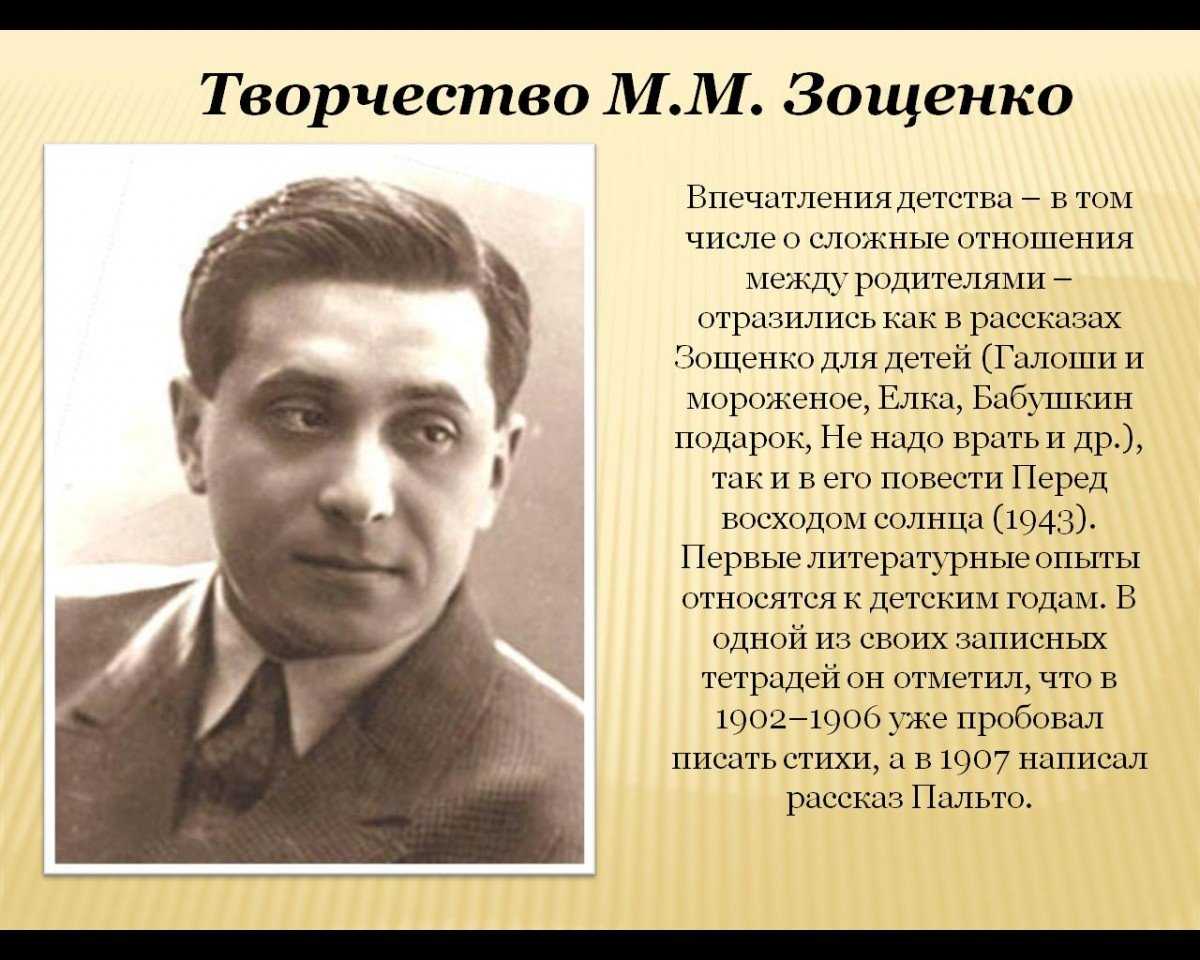 Гдз решебник по литературе 3 класс ефросинина рабочая тетрадь вентана-граф