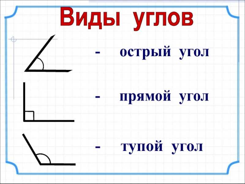 Гдз к рабочей тетради по математике моро, волкова 2 класс за 1-2 часть
