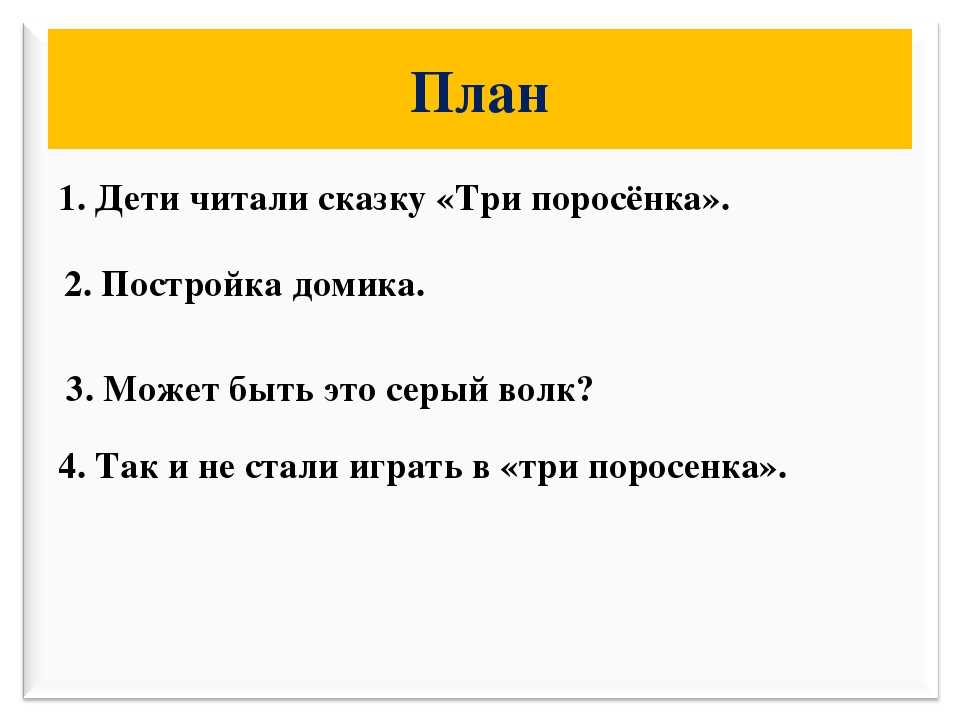 Гдз решебник литература 2 класс учебник начальная школа xxi века «вентана-граф» ефросинина часть 1, 2.
