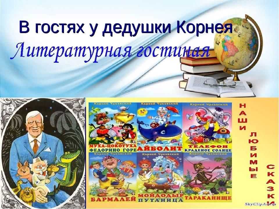 Гдз по литературе 2 класс рабочая тетрадь ефросинина  начальная школа xxi века