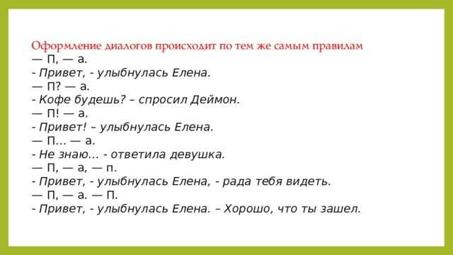 Учебник по литературному чтению 2 класс климанова, горецкий, голованова - ответы и готовые домашние задания