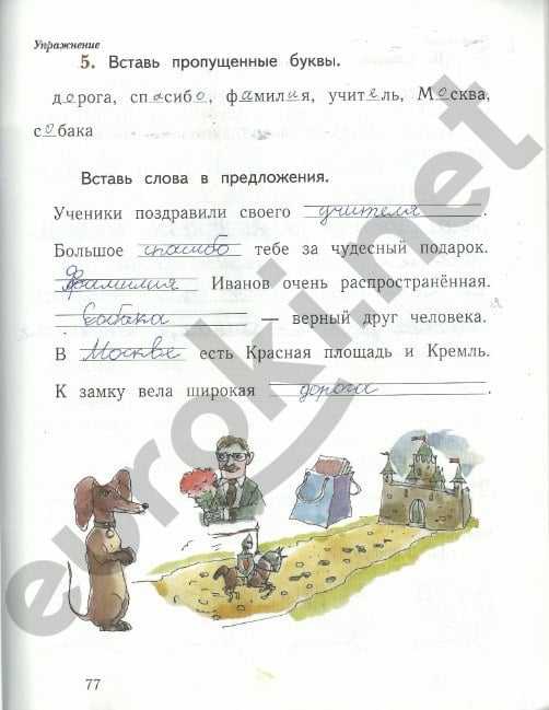 Индивидуальные онлайн-уроки сопытными педагогами