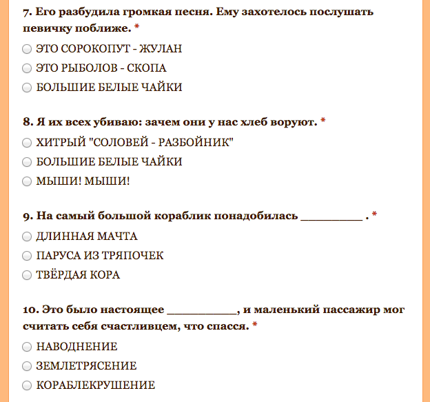 Обобщение по разделу о братьях наших меньших 2 класс школа россии тест