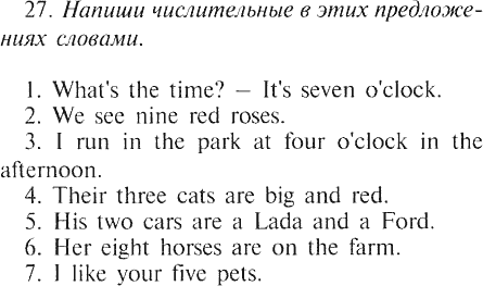 Степ 36 2 класс учебник. Степ 3 английский. Английский язык рабочая тетрадь степ 4. Степ 4 английский язык 3 класс рабочая тетрадь. Английский степ 2.