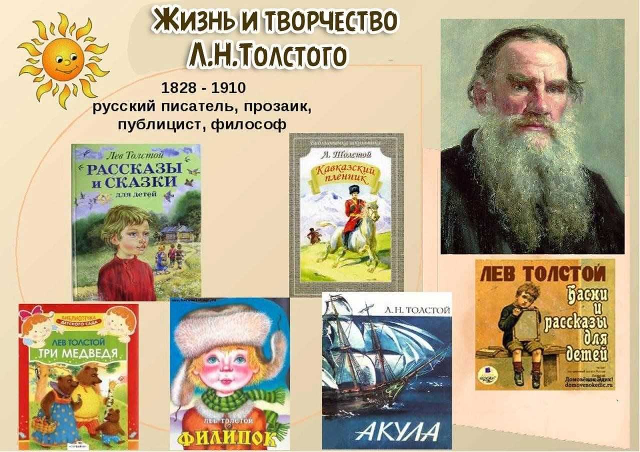 Гдз решебник по литературе 2 класс кутявин рабочая тетрадь вако