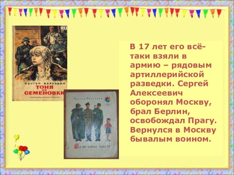 Гдз решебник рабочая тетрадь литература 2 класс начальная школа xxi века ефросинина