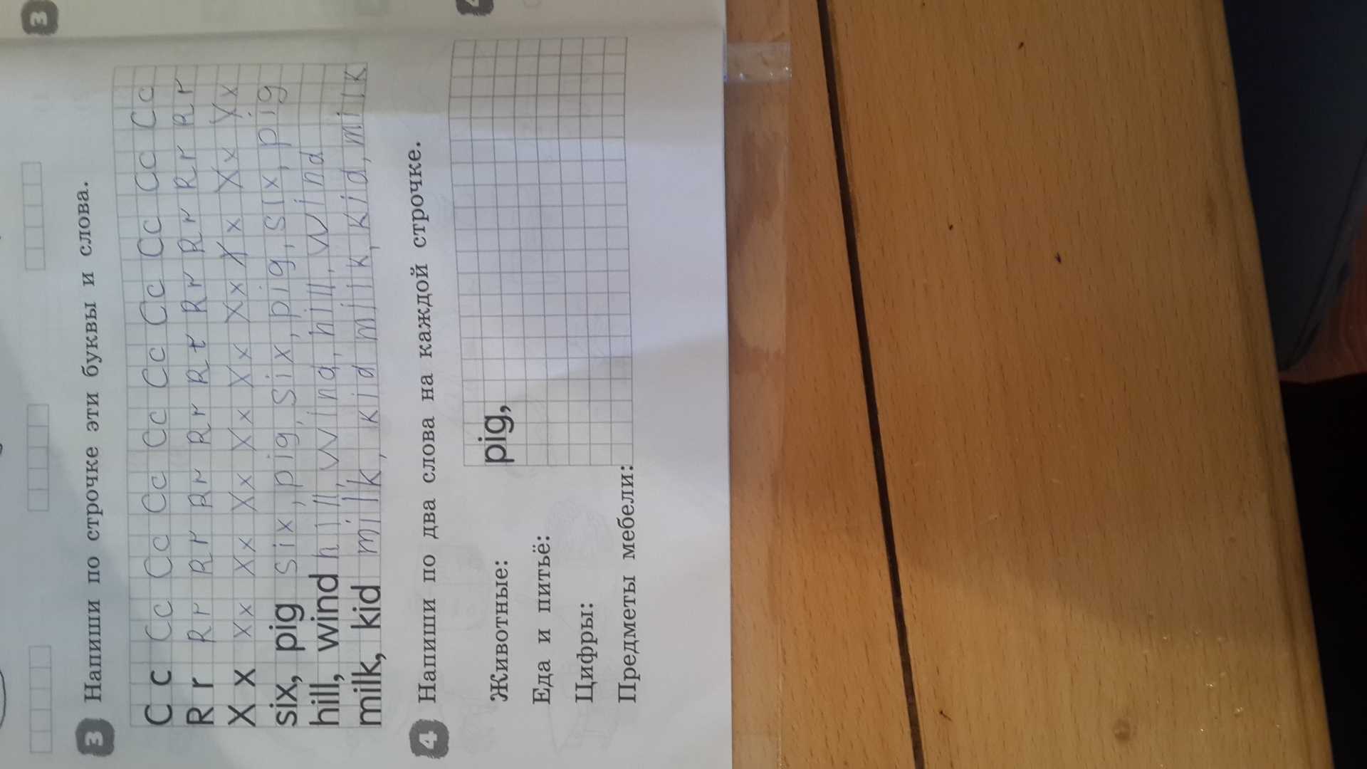 Гдз по английскому языку 2 класс афанасьева, михеева, рабочая тетрадь дрофа 2017-2022