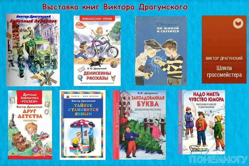 Гдз литературное чтение 2 класс климанова, ответы 1,2 часть