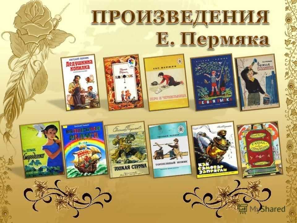 Урок литературного чтения по фгос, 2 класс. школа россии. стихи о дружбе