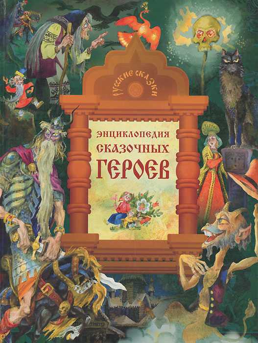 Урок литературного чтения, 2 класс. пермяк «две пословицы»