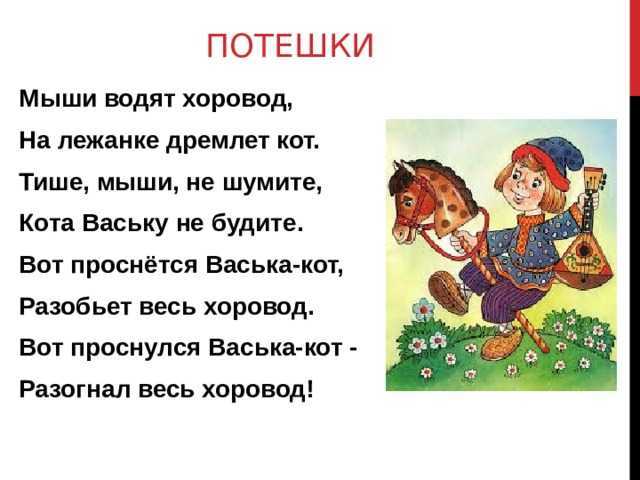 Гдз учебник по литературному чтению 2 класс климанова, горецкий