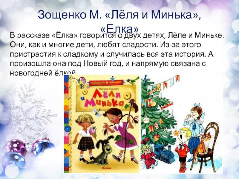 Литературное чтение 2 класс рабочая тетрадь ответы виноградова 2 часть – гдз по литературе за 2 класс рабочая тетрадь часть 1, 2 ефросинина л.а. онлайн