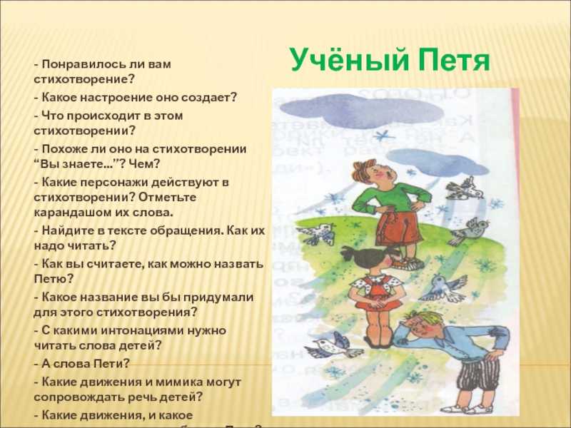 Ответы (гдз) к учебнику по литературному чтению 2 класс (климанова, горецкий) 2019