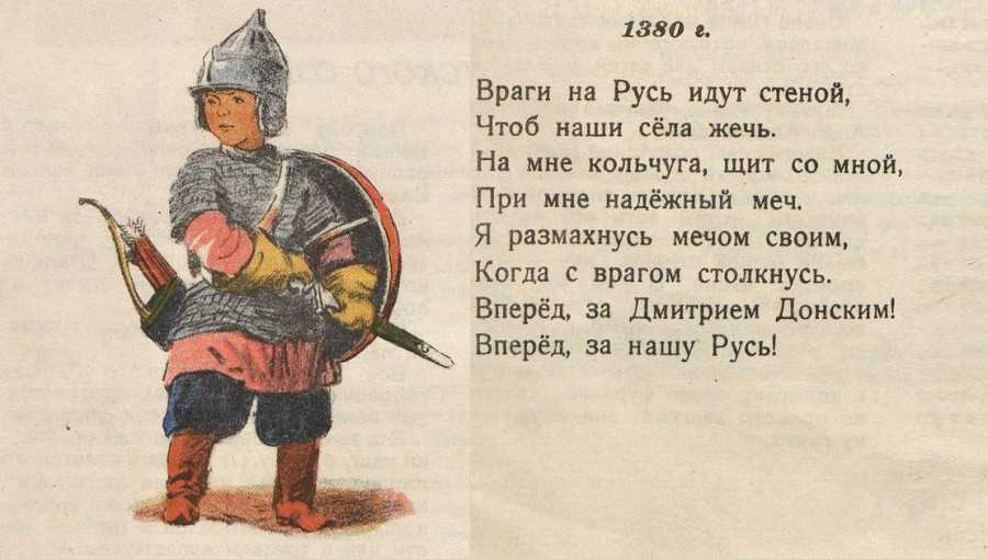 Гдз по литературному чтению 2 класс рабочая тетрадь ефросинина