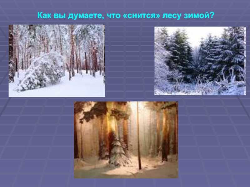 Гдз решебник по литературе 2 класс кутявин рабочая тетрадь вако