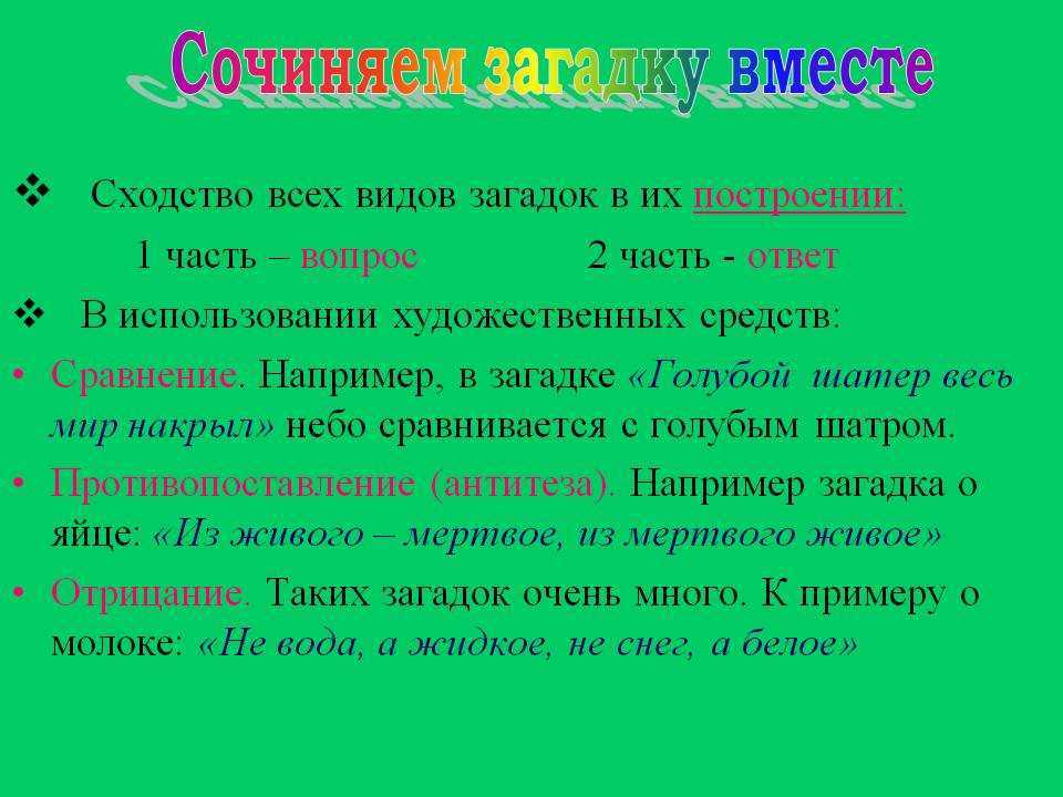 Гдз рф - готовые ответы по литературе для 2 класса рабочая тетрадь ефросинина л.а. начальная школа xxi века  вентана-граф