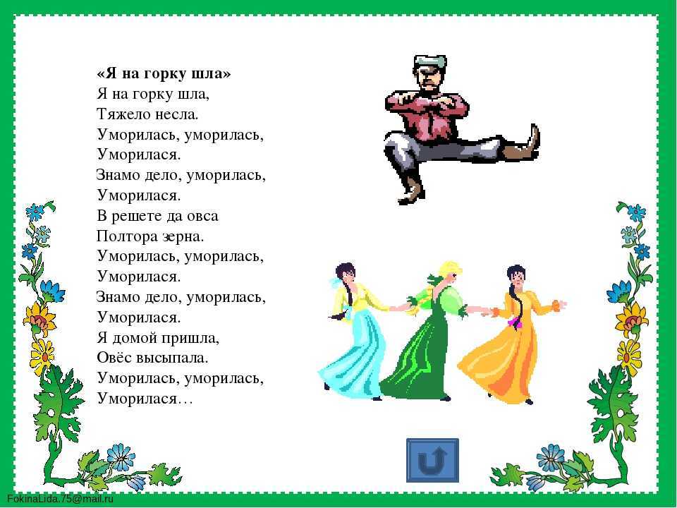 Гдз литературное чтение 2 класс климанова, ответы 1,2 часть