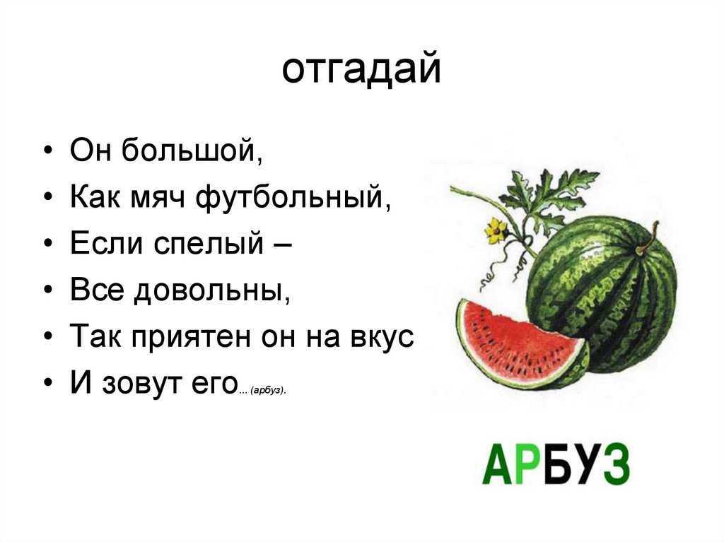 Гдз по литературному чтению 2 класс, рабочая тетрадь, виноградская (школа россии) 12-29 устное народное творчество - страница 4