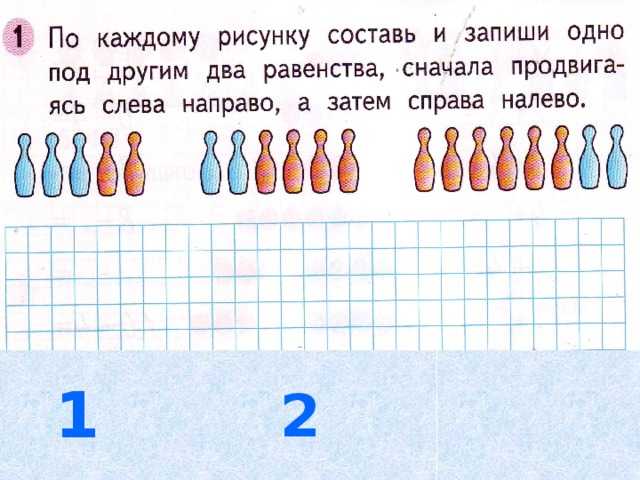 Гдз решебник по математике 2 класс моро, волкова рабочая тетрадь просвещение