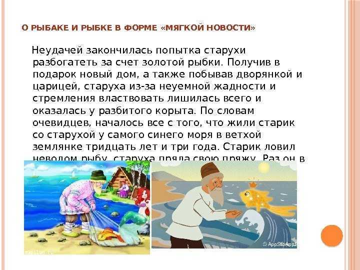 Гдз решебник литература 2 класс рабочая тетрадь начальная школа xxi века «вентана-граф» ефросинина часть 1, 2.
