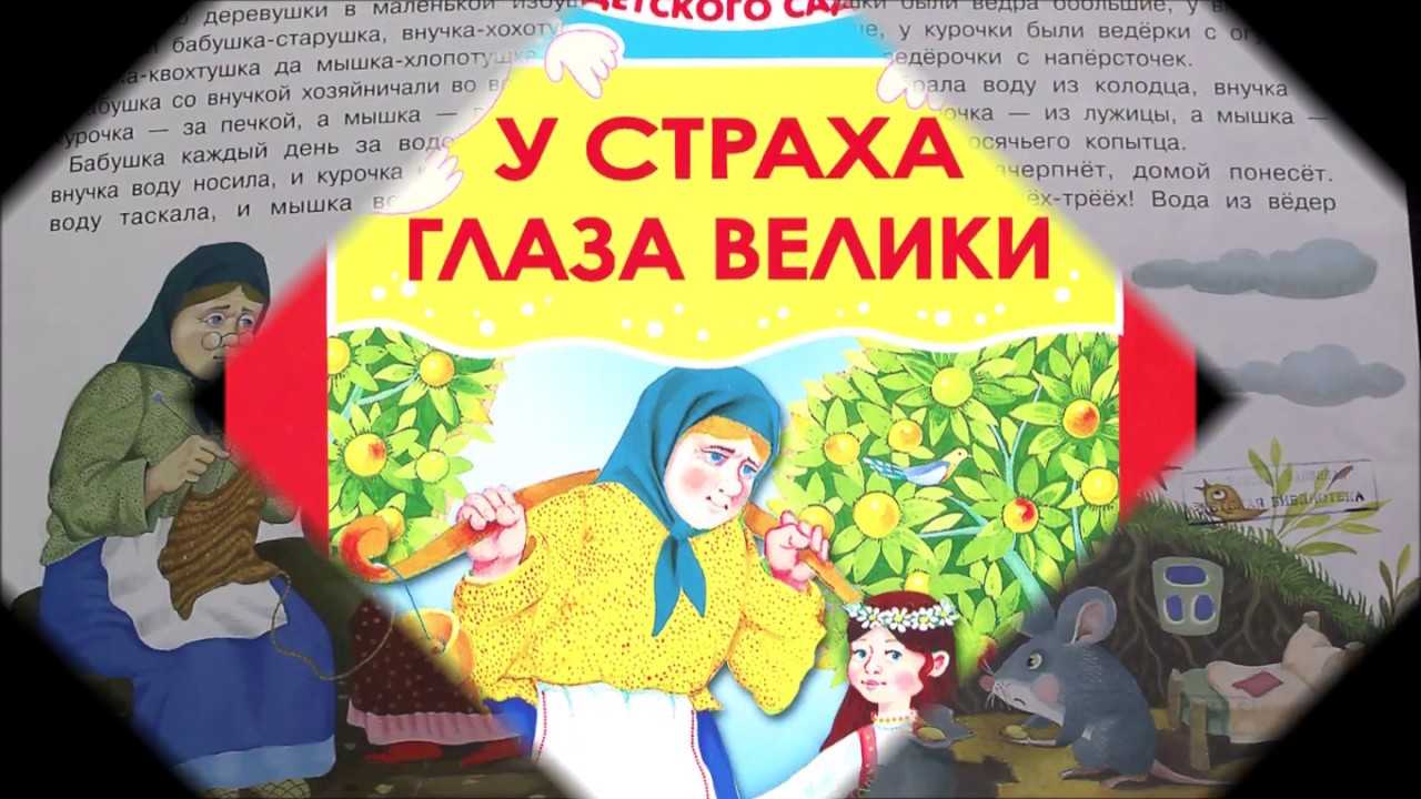 Гдз по литературному чтению 2 класс рабочая тетрадь ефросинина