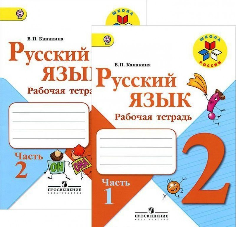 Всеволод михайлович гаршин, с. 46 — 47 |  волжский класс