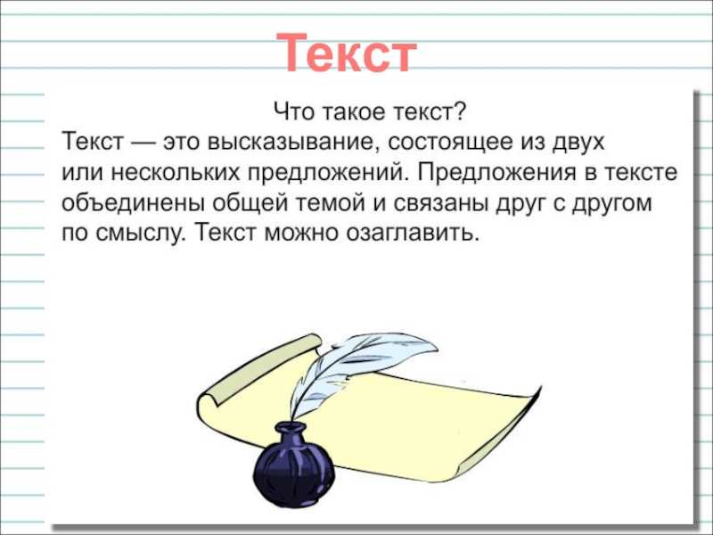 Гдз по русскому языку за 1 класс канакина, горецкий учебник просвещение