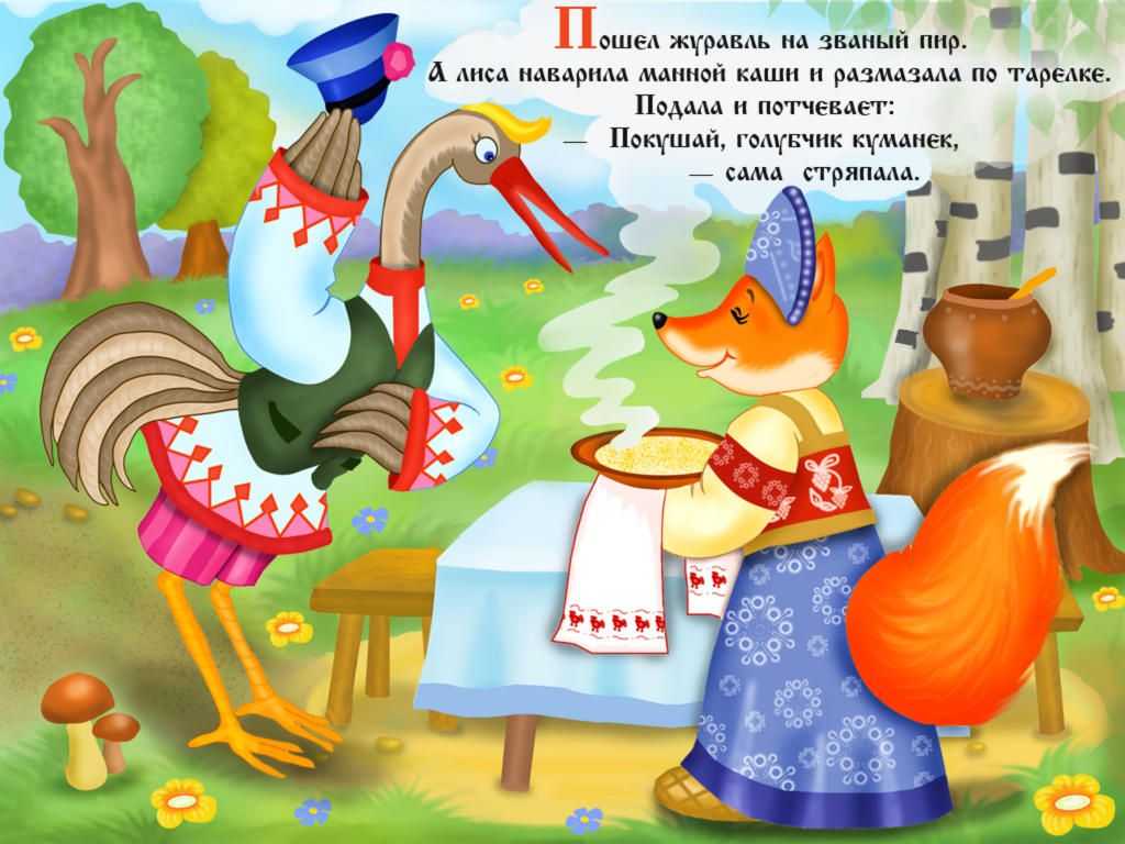 Гдз рф - готовые ответы по литературе для 2 класса рабочая тетрадь бойкина м.в., виноградская л.а. школа россии  просвещение