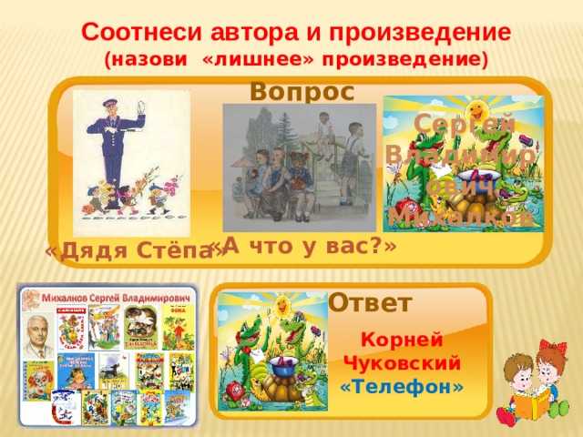 Гдз ответ литературное чтение климанова, горецкий, голованова 4 класс 2 часть страница 28 онлайн ответы и бесплатный решебник