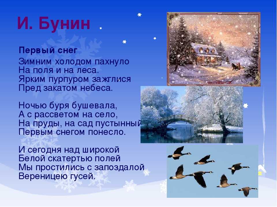 Гдз решебник по литературе 2 класс кутявин рабочая тетрадь вако