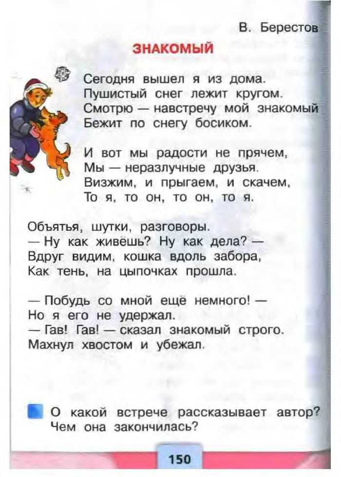 Testsoch.ru