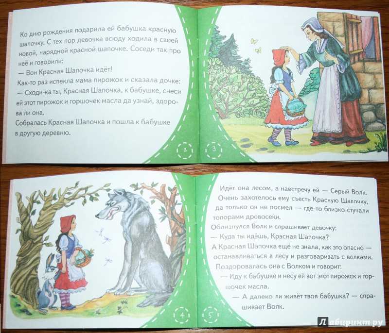 Гдз литература 2 класс малаховская - рабочая тетрадь