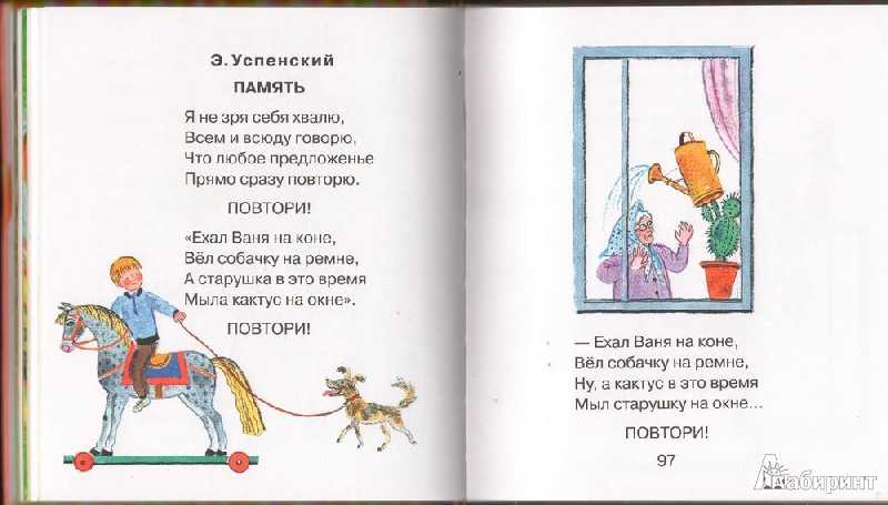 Лермонтов - бородино: стихотворение "скажи-ка, дядя, ведь не даром", читать текст стиха полностью онлайн на рустих