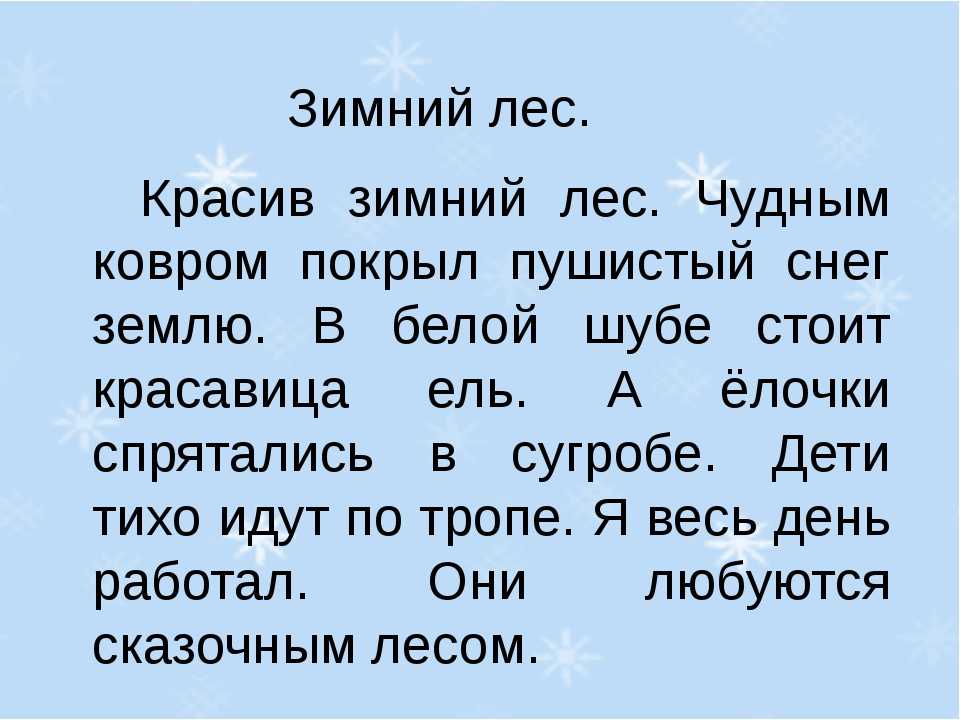 Гдз по литературному чтению 2 класс рабочая тетрадь ефросинина 1, 2 часть