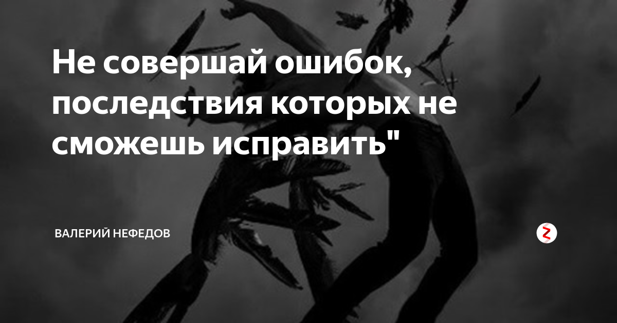 ГДЗ Литературное чтение 2 класс часть 2 Климанова страница 46 Номер 3 Какую ошибку совершил Котька Почему Как он её исправил Прочитай