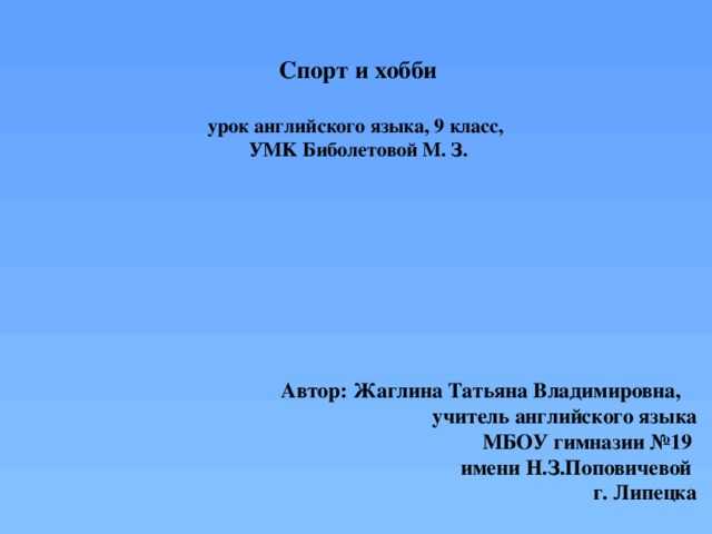 Гдз решебник по английскому языку 2 класс биболетова, денисенко, трубанева учебник дрофа